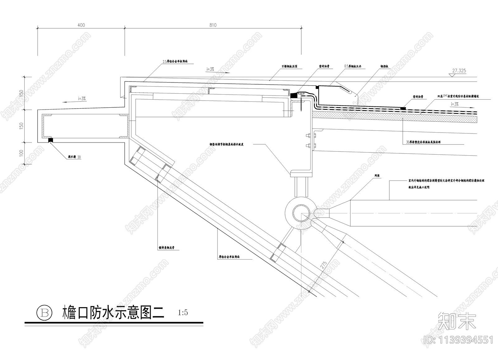 人民大会堂檐口大样cad施工图下载【ID:1139394551】