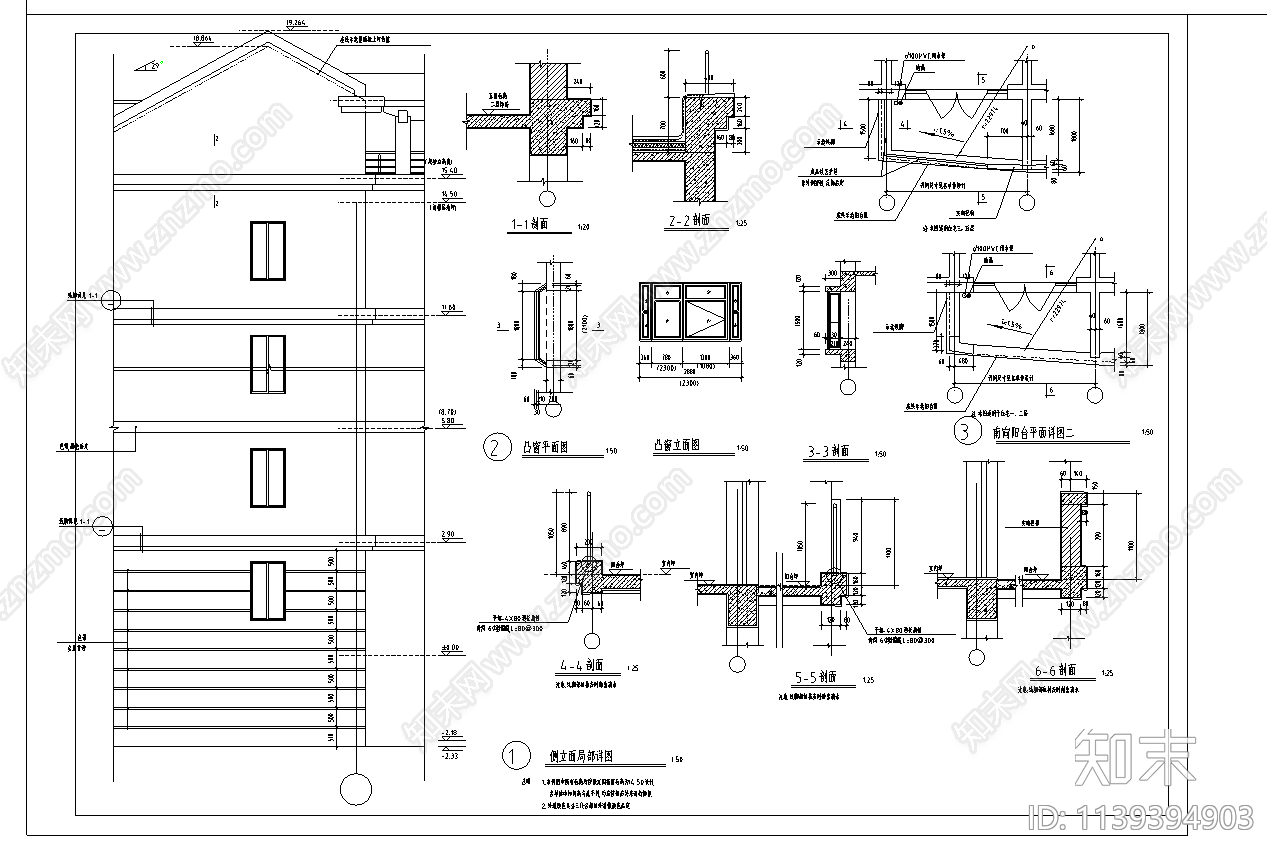 某小区多层住宅建筑cad施工图下载【ID:1139394903】