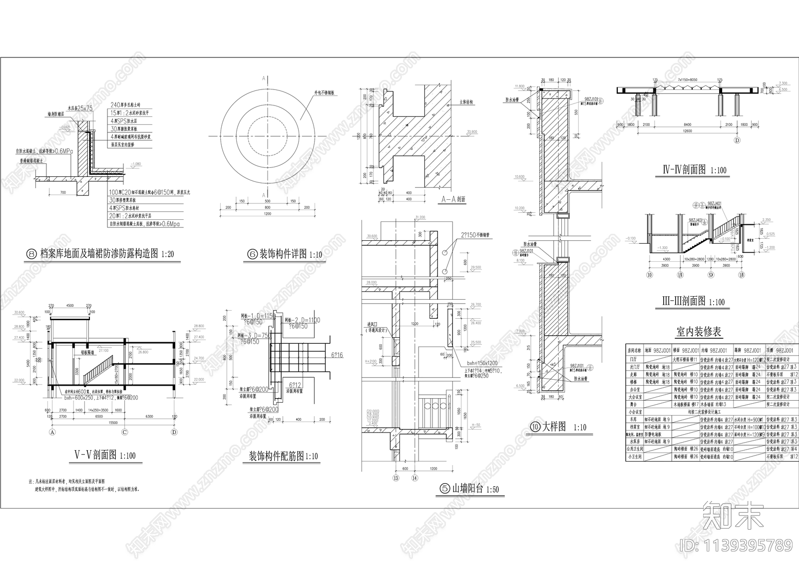 现代多层行政服务办公楼建筑施工图下载【ID:1139395789】