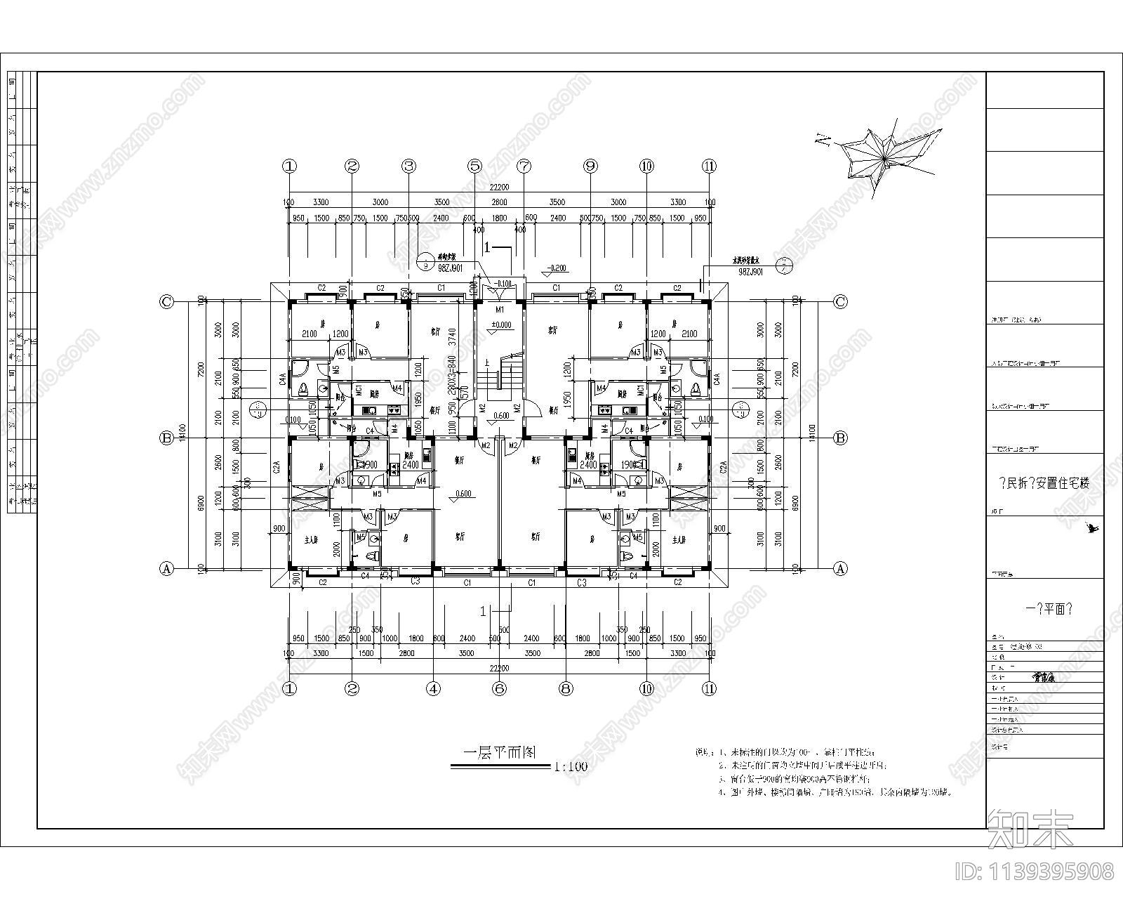 侨民安置住宅楼建筑施工图下载【ID:1139395908】