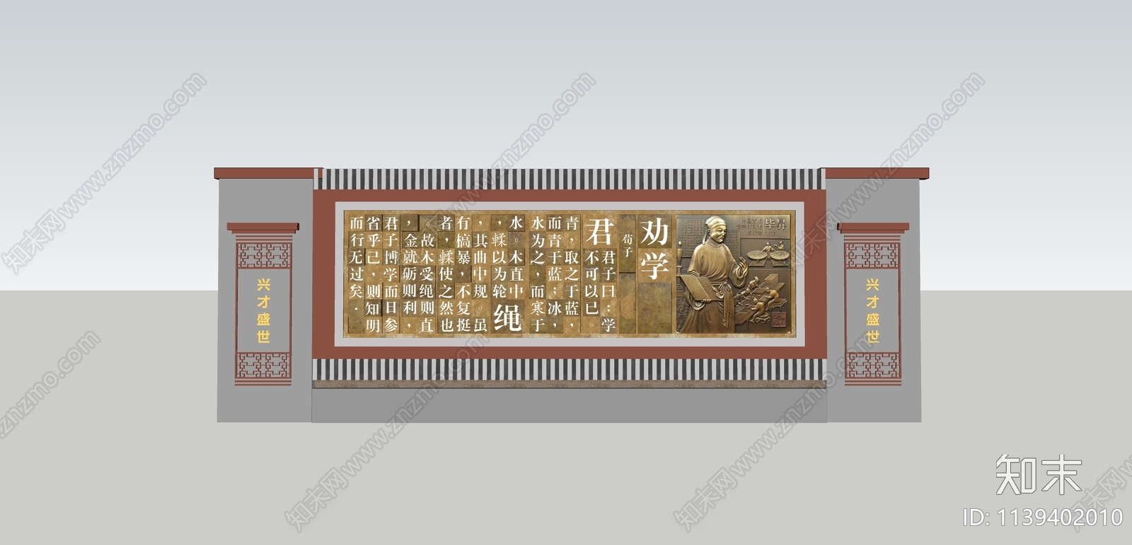 中式校园历史文化景墙SU模型下载【ID:1139402010】