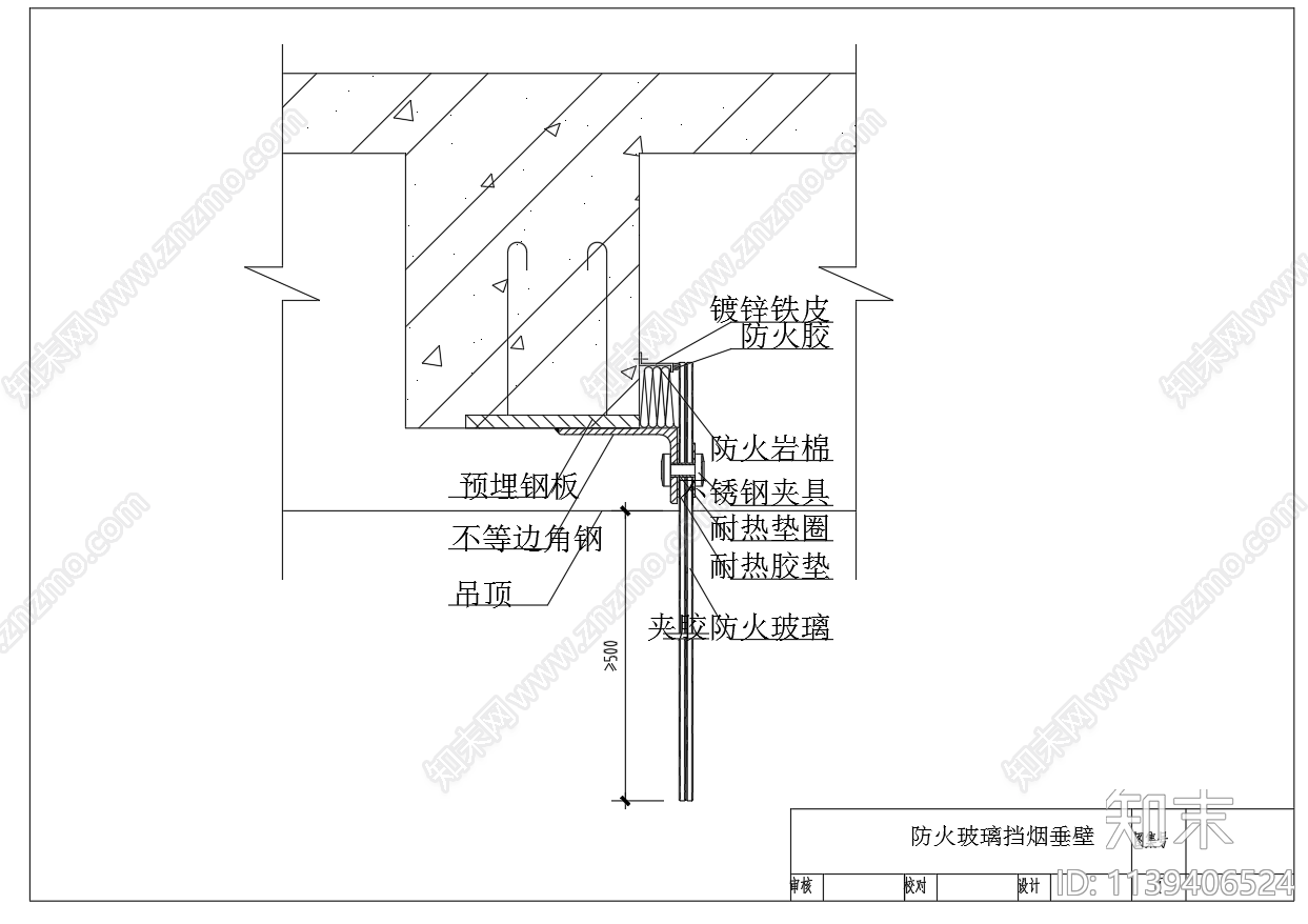 防火玻璃挡烟垂壁cad施工图下载【ID:1139406524】