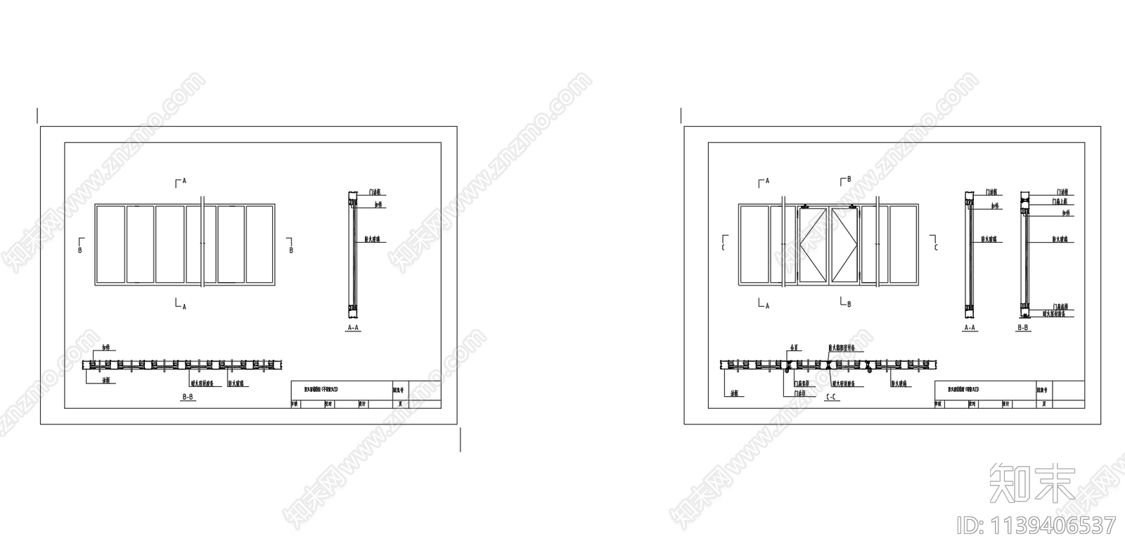 防火玻璃隔断cad施工图下载【ID:1139406537】