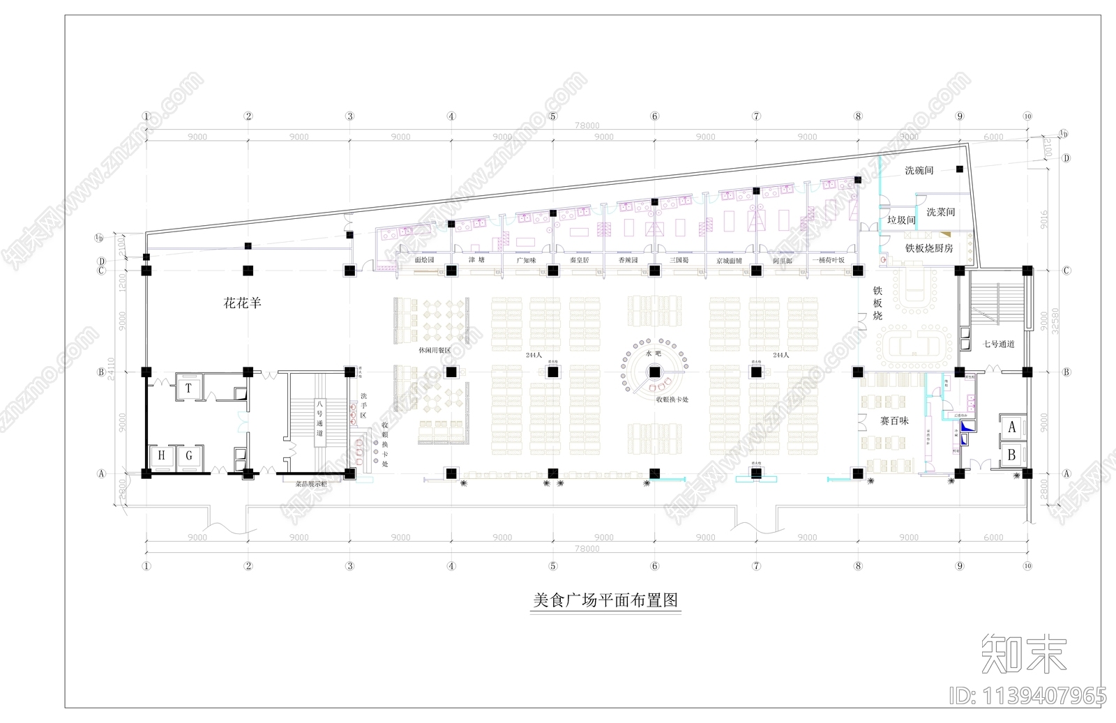 经典美食广场装修cad施工图下载【ID:1139407965】