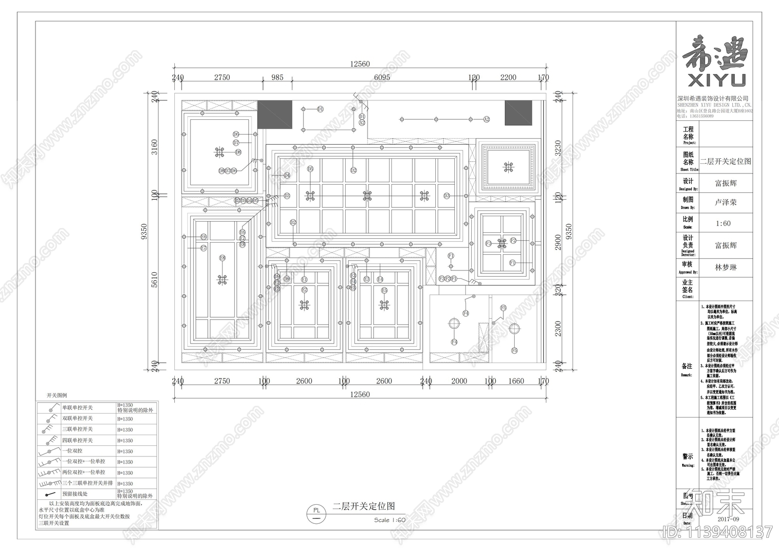 深南大道茶馆装修效果图cad施工图下载【ID:1139408137】