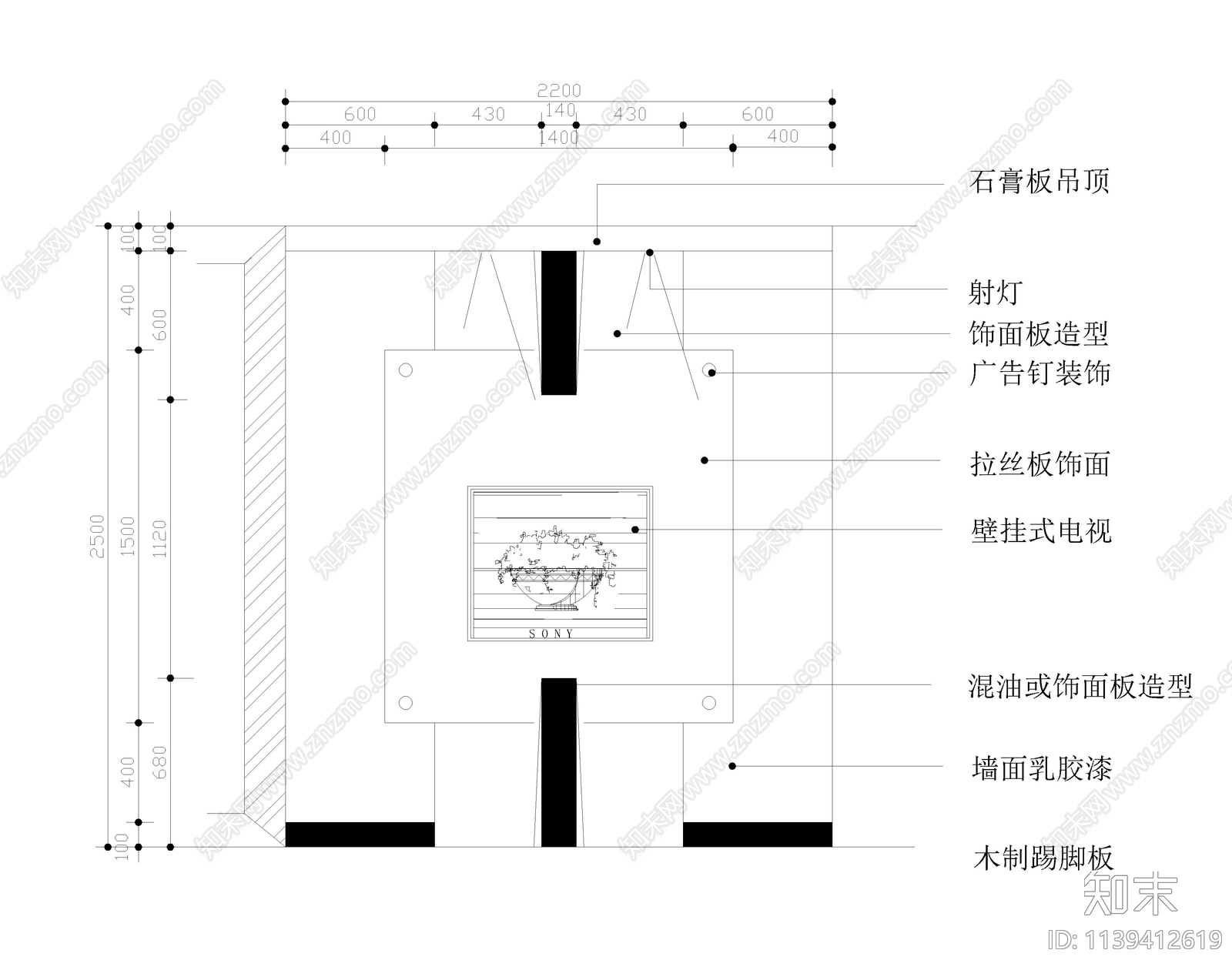 壁挂电视背景墙cad施工图下载【ID:1139412619】