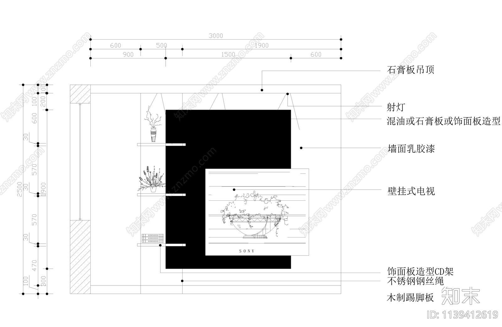 壁挂电视背景墙cad施工图下载【ID:1139412619】