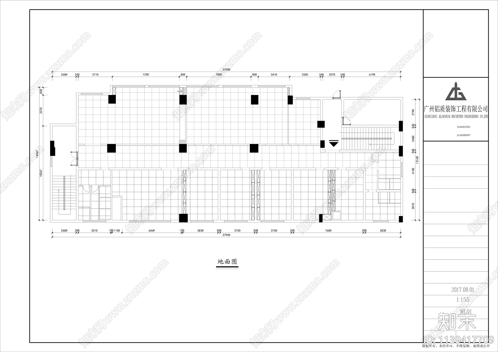 航管局办公室cad施工图下载【ID:1139417709】