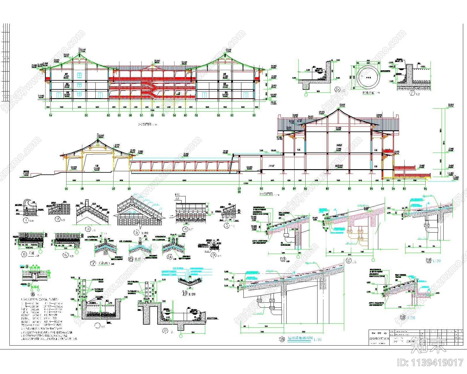 大型中式展馆建筑cad施工图下载【ID:1139419017】