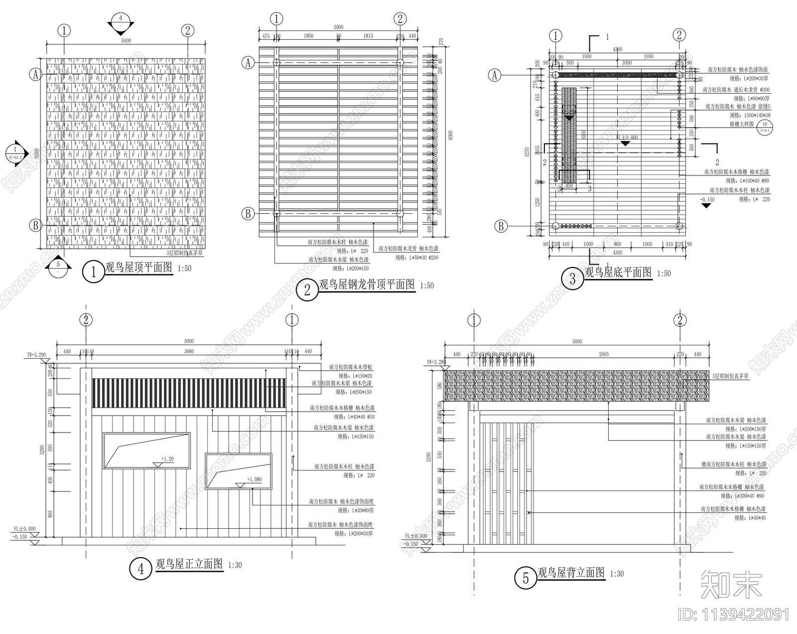 观鸟屋建筑详图cad施工图下载【ID:1139422091】