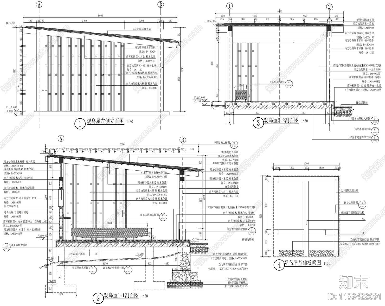 观鸟屋建筑详图cad施工图下载【ID:1139422091】