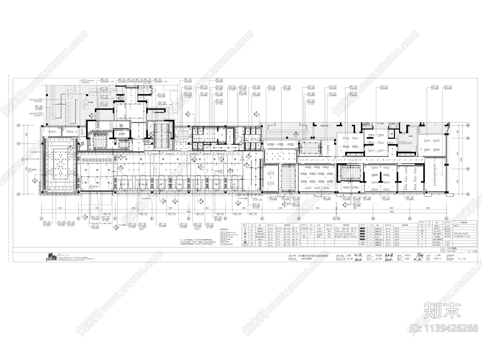 肇庆新区凤凰大道售楼部cad施工图下载【ID:1139426288】