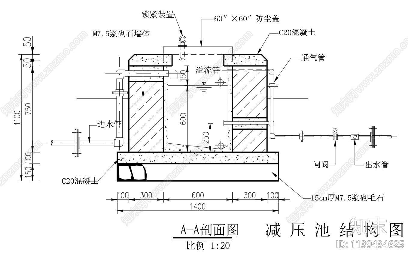 供水管道减压池平面剖面结构cad施工图下载【ID:1139434625】