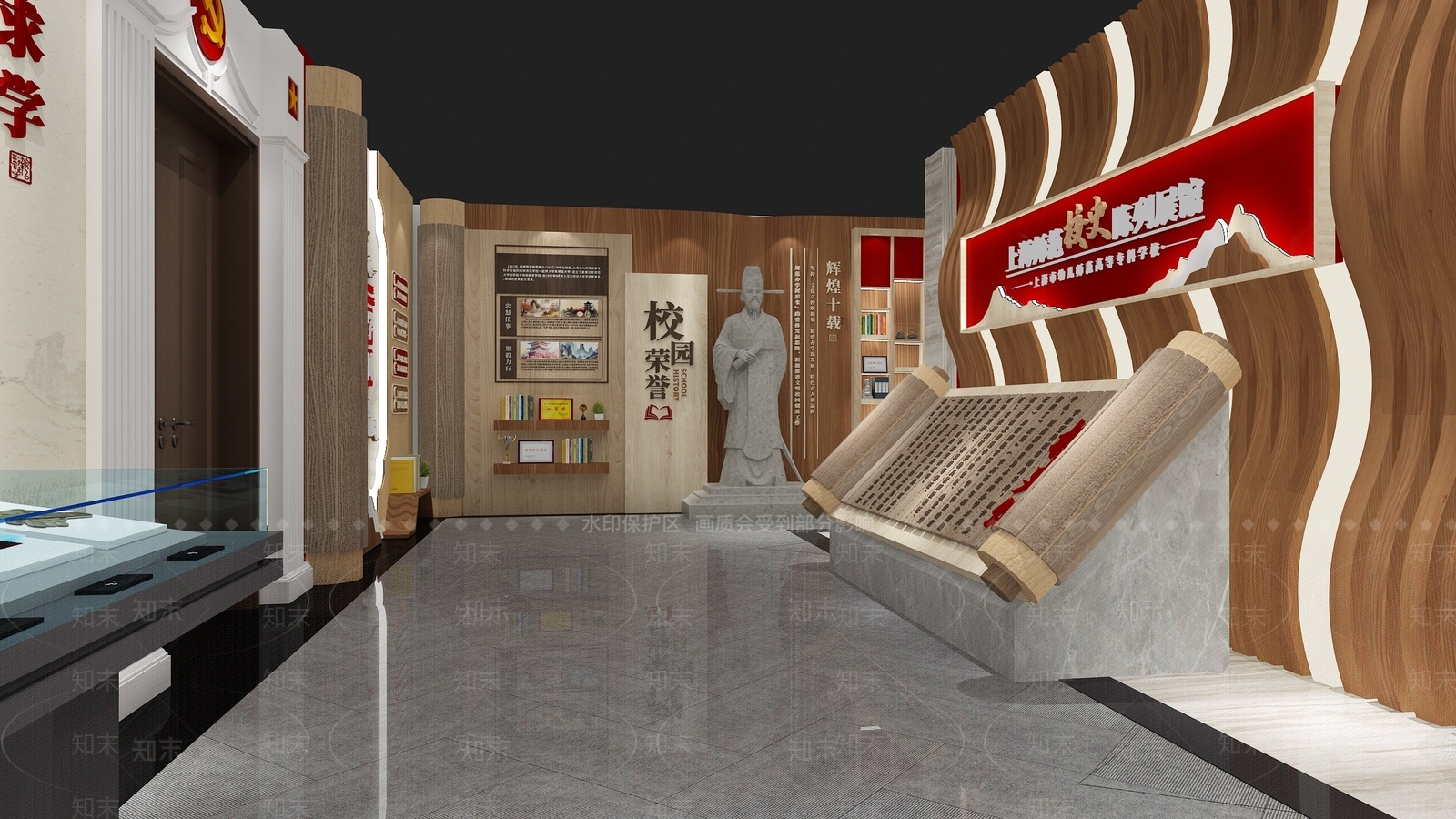 现代校史馆3D模型下载【ID:1139437676】