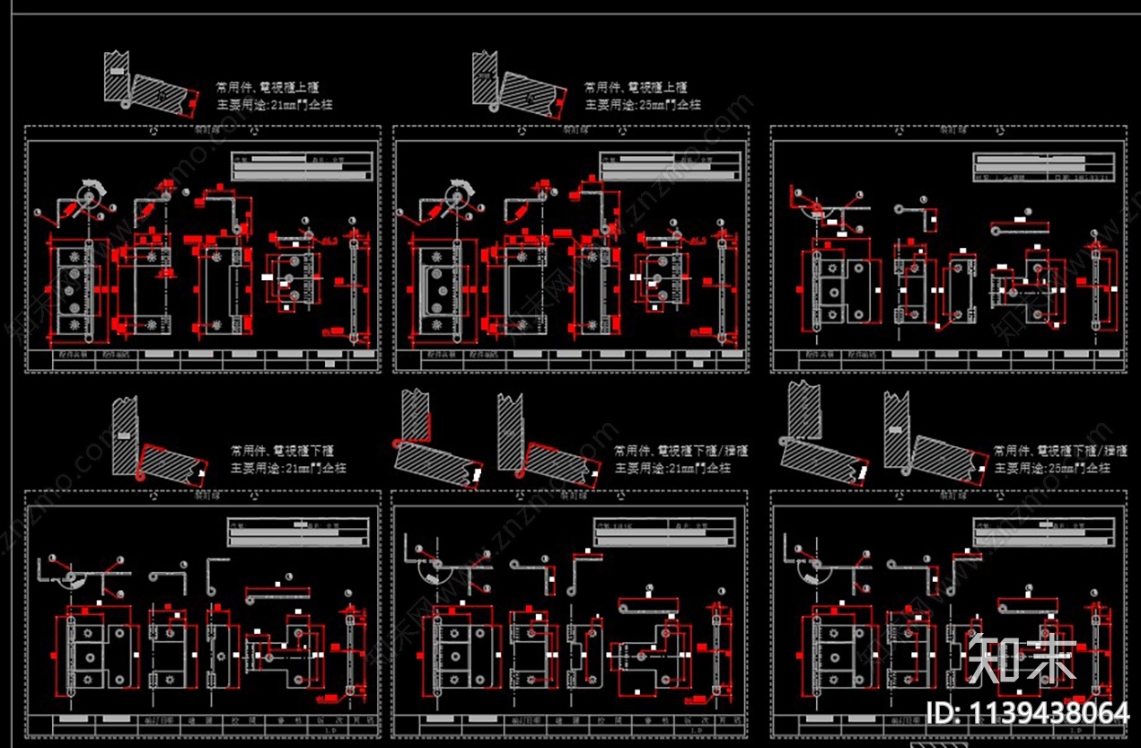 家具五金施工图下载【ID:1139438064】