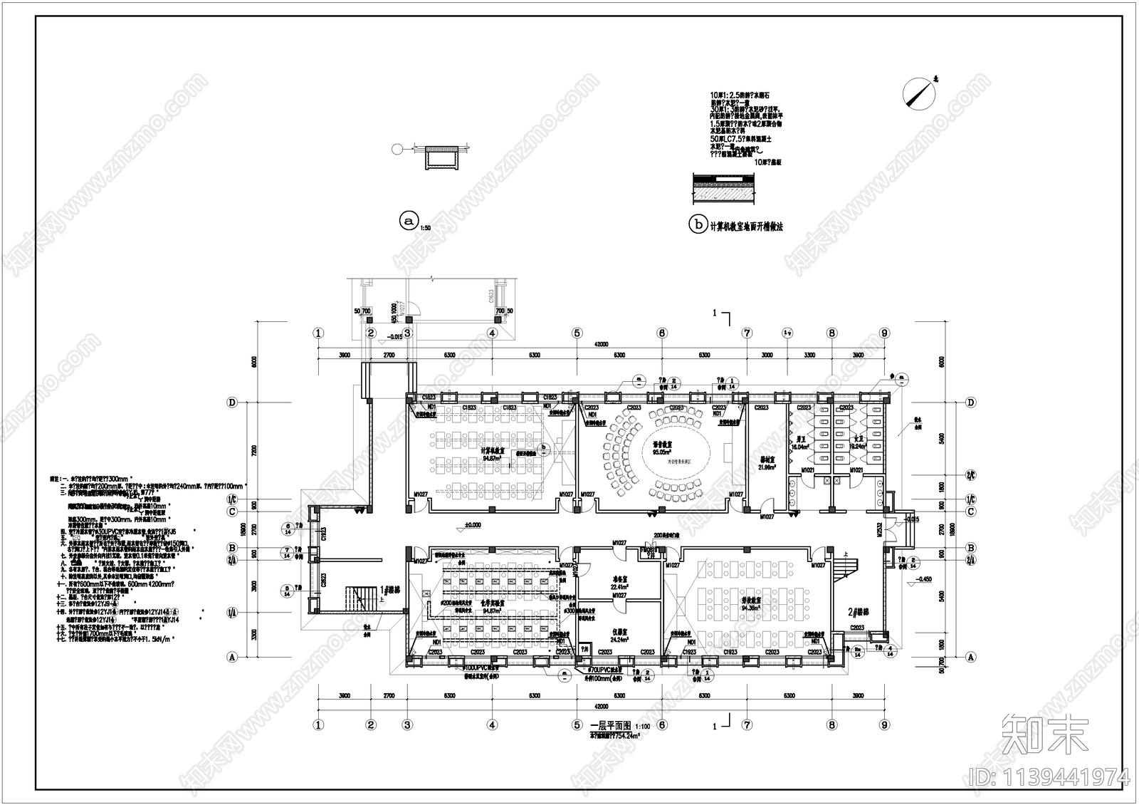 学校实训楼建筑cad施工图下载【ID:1139441974】