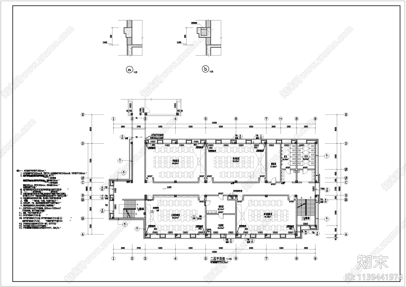 学校实训楼建筑cad施工图下载【ID:1139441974】