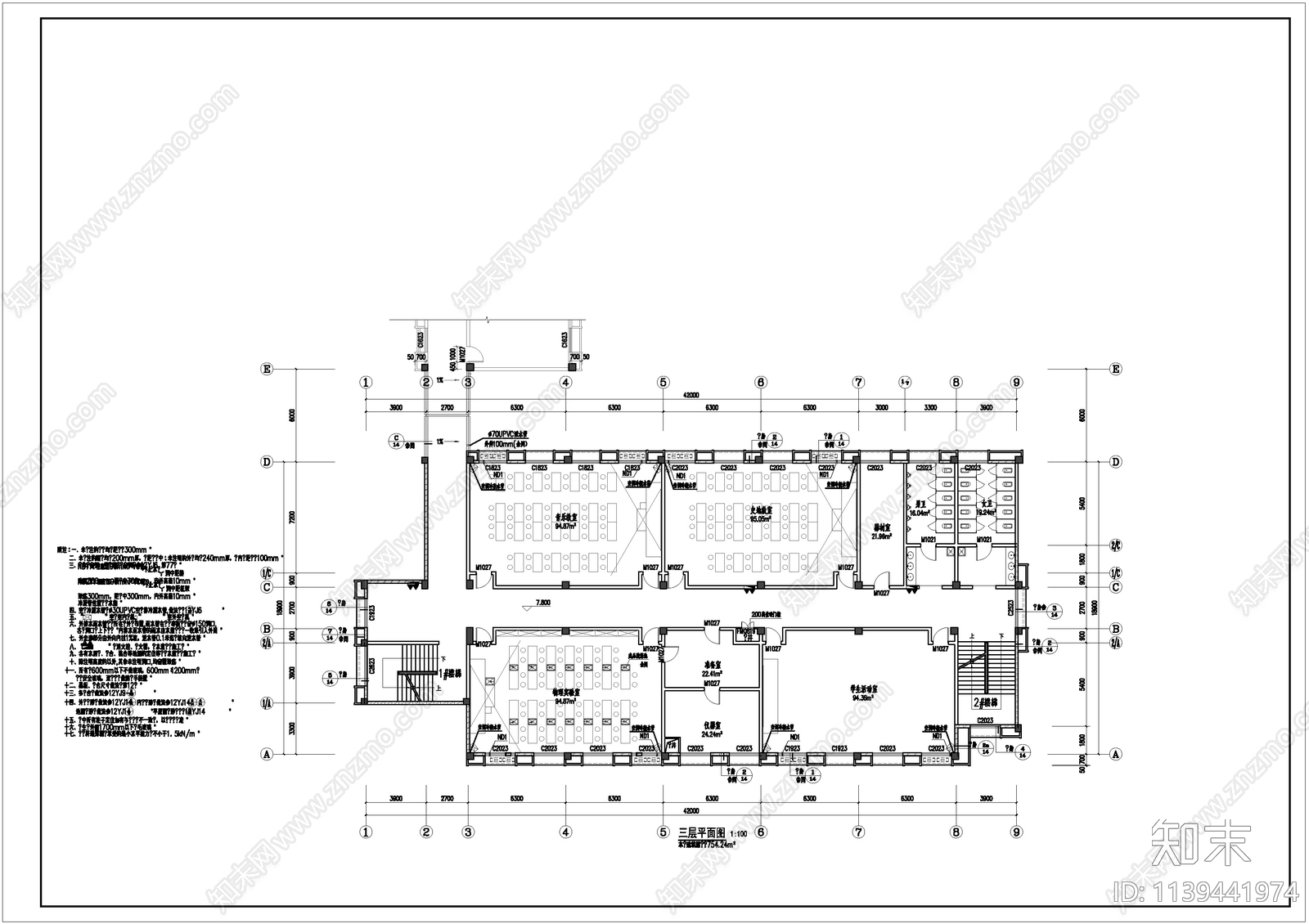 学校实训楼建筑cad施工图下载【ID:1139441974】