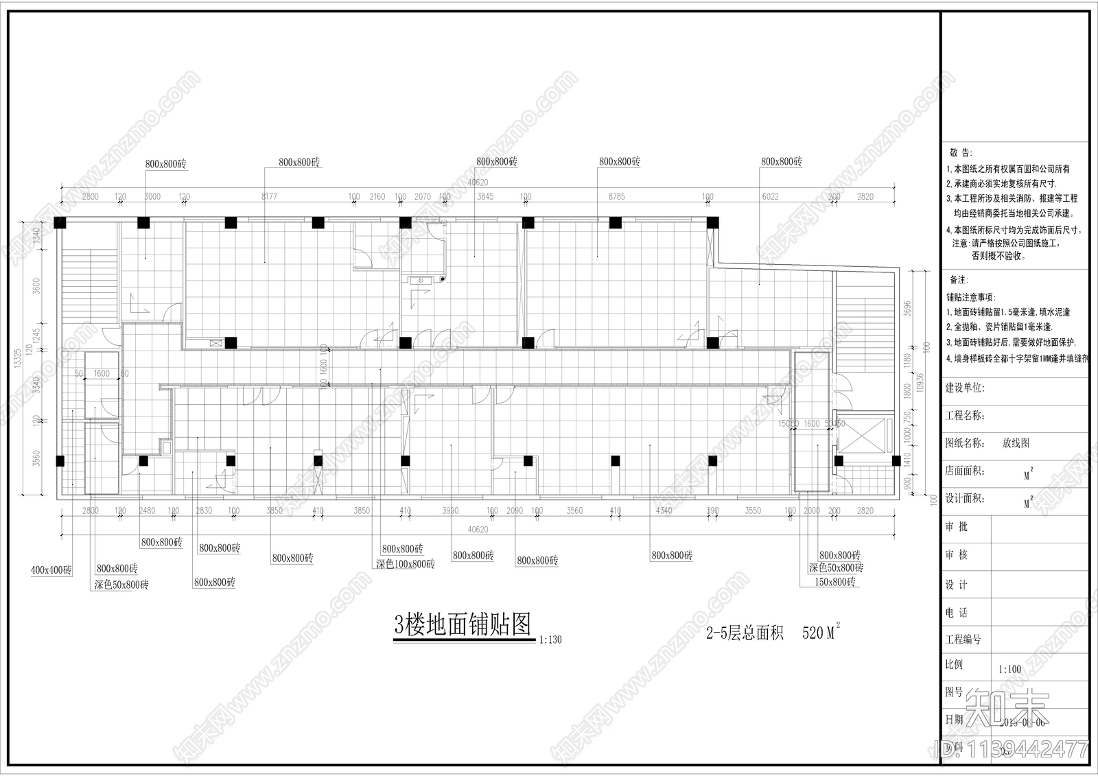 办公室全套cad施工图下载【ID:1139442477】