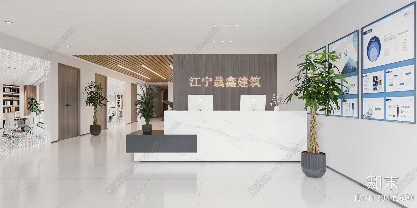 现代公司前台3D模型下载【ID:1139442600】