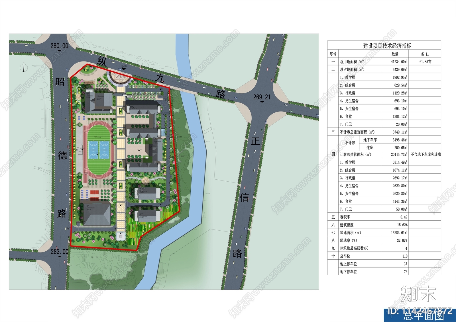 教学楼建筑cad施工图下载【ID:1142467872】