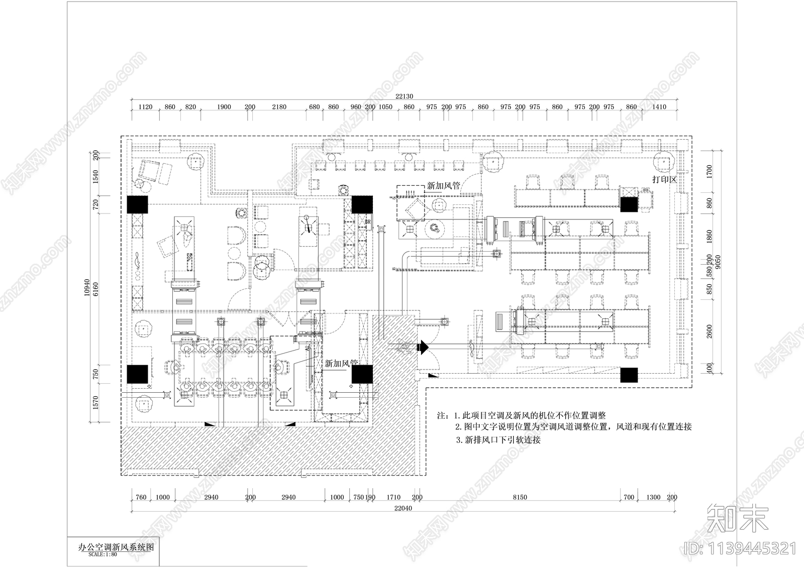 现代风格办公会议接待室精装修cad施工图下载【ID:1139445321】