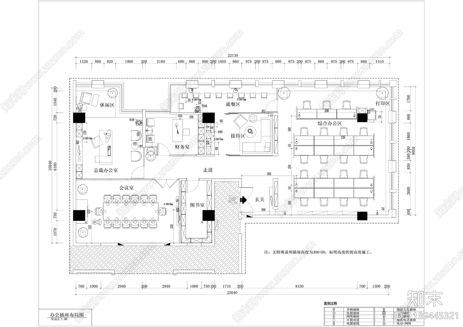 现代风格办公会议接待室精装修cad施工图下载【ID:1139445321】
