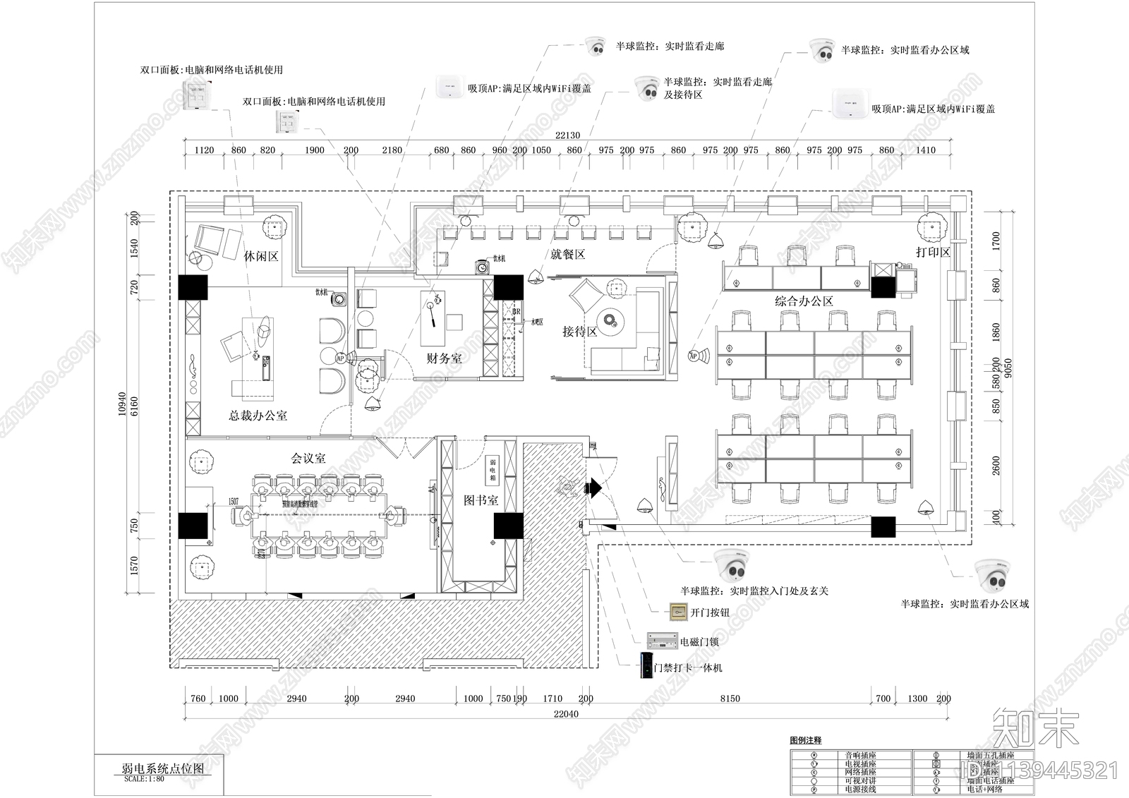 现代风格办公会议接待室精装修cad施工图下载【ID:1139445321】