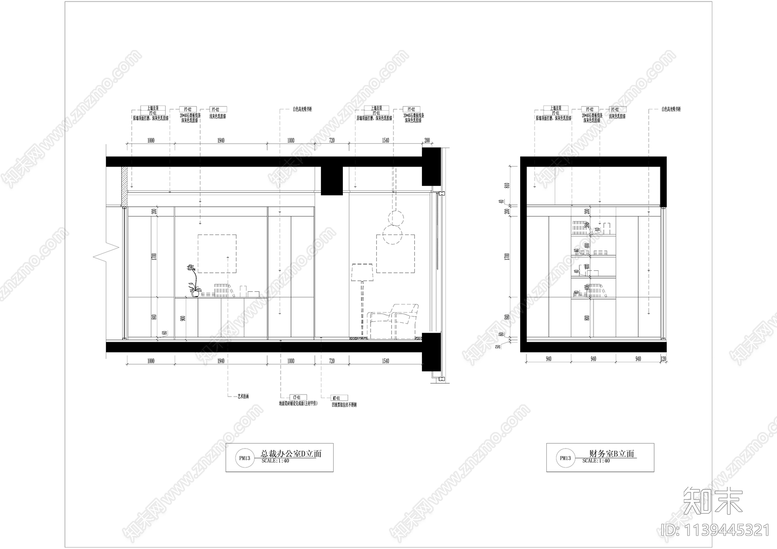 现代风格办公会议接待室精装修cad施工图下载【ID:1139445321】