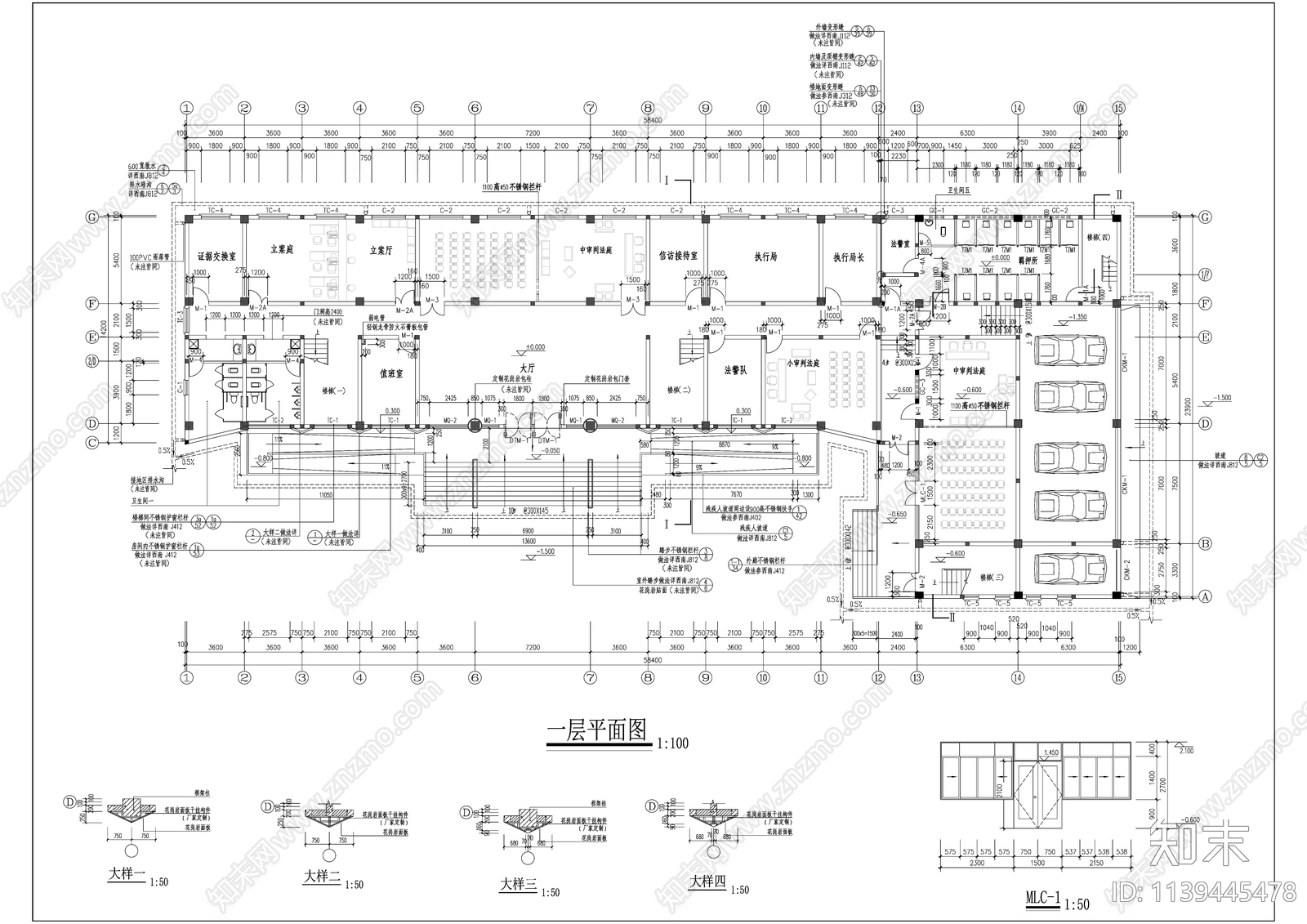 现代多层法院办公楼建筑施工图下载【ID:1139445478】