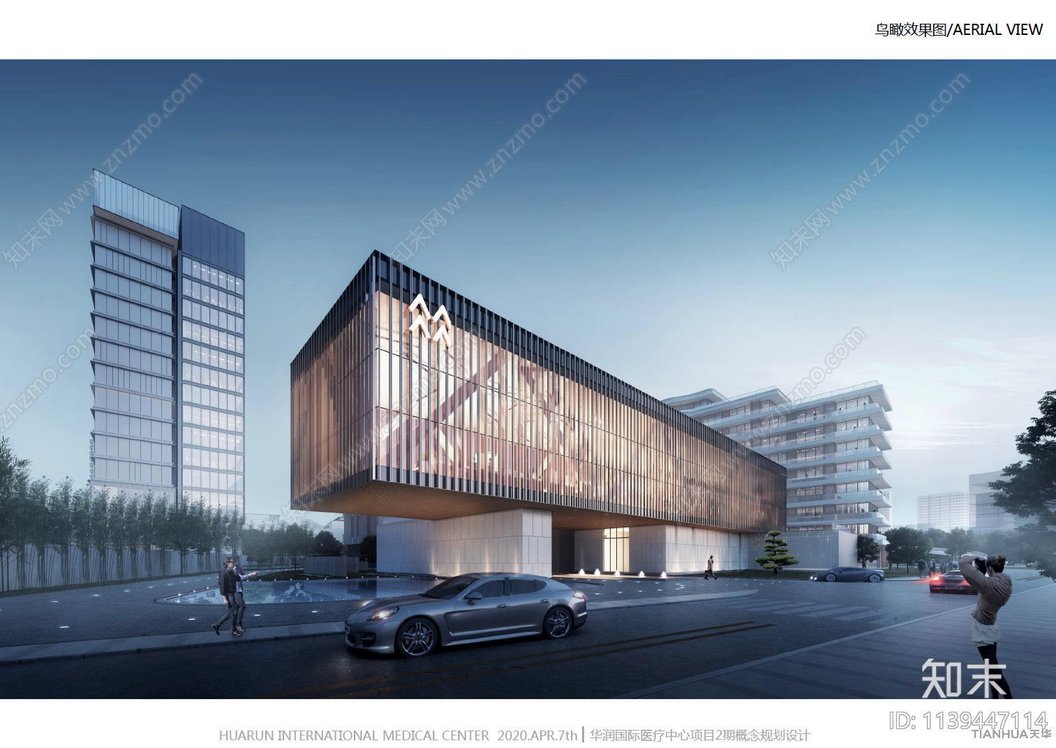杭州华润国际医疗中心项目2期建筑方案文本下载【ID:1139447114】