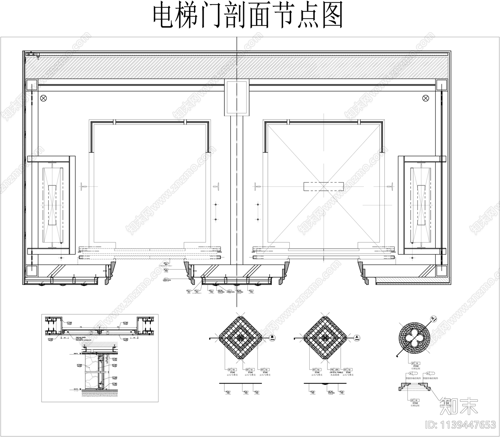 电梯门剖面节点施工图下载【ID:1139447653】