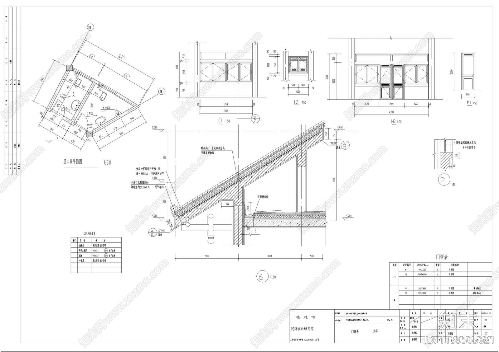 仿古中式商业街建筑cad施工图下载【ID:1139565621】