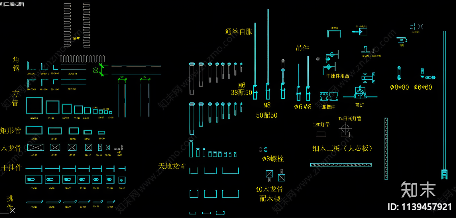 节点基层骨架施工图下载【ID:1139457921】