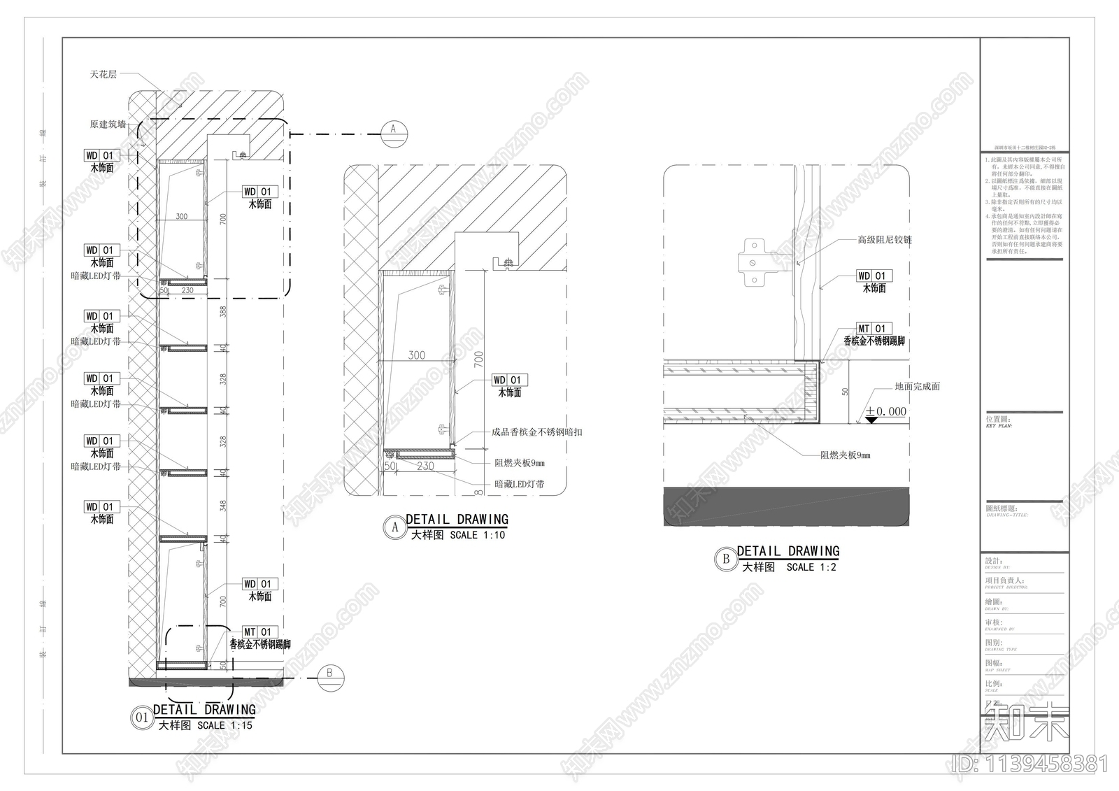 展示柜储物柜接待台节点cad施工图下载【ID:1139458381】