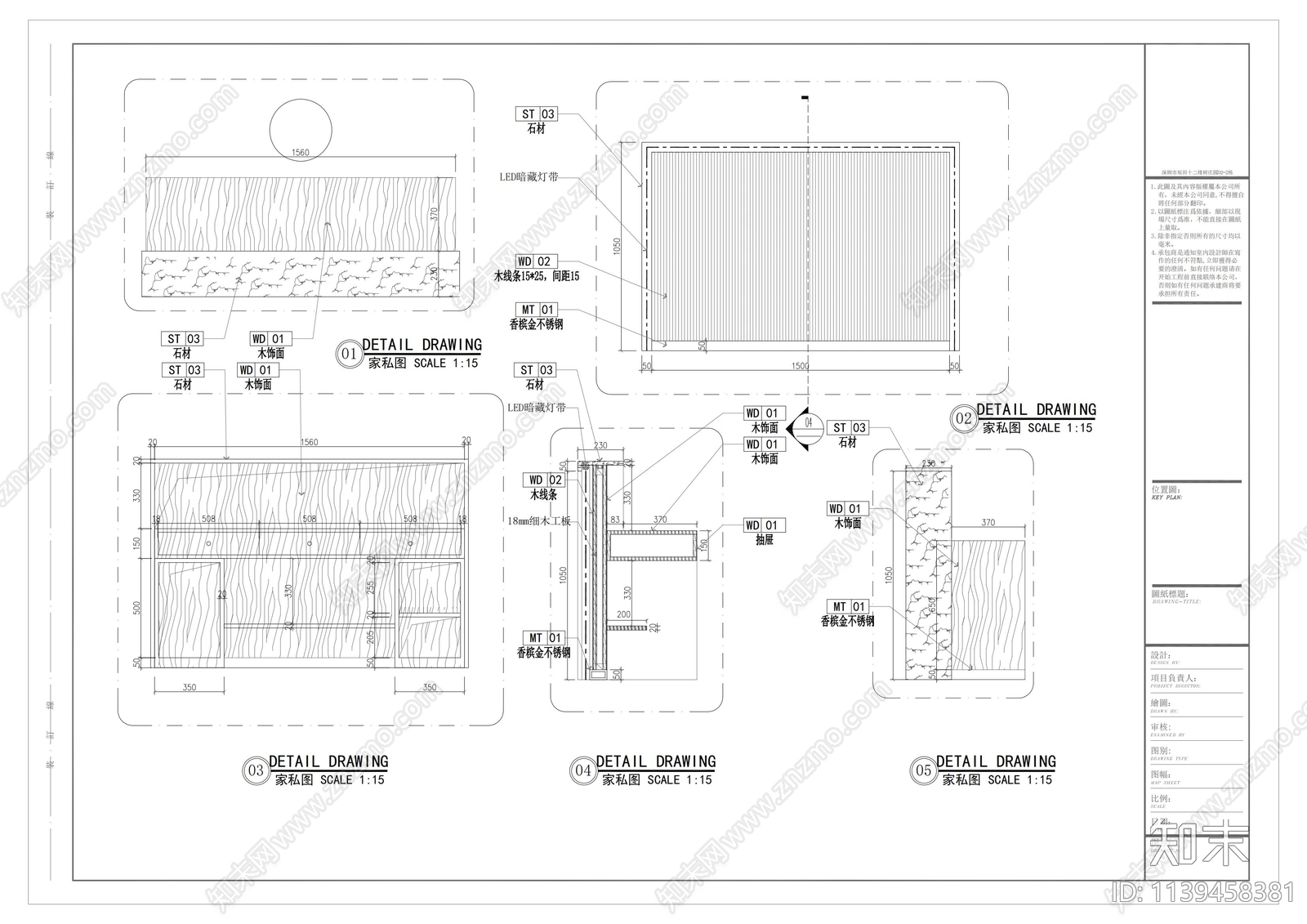 展示柜储物柜接待台节点cad施工图下载【ID:1139458381】