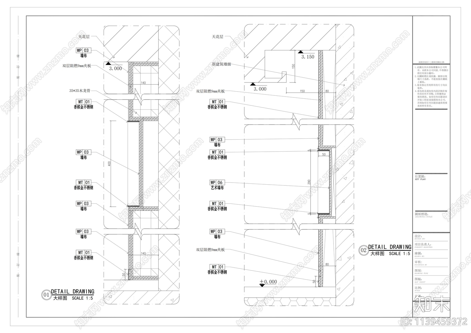 地面墙面天花通用节点cad施工图下载【ID:1139459372】