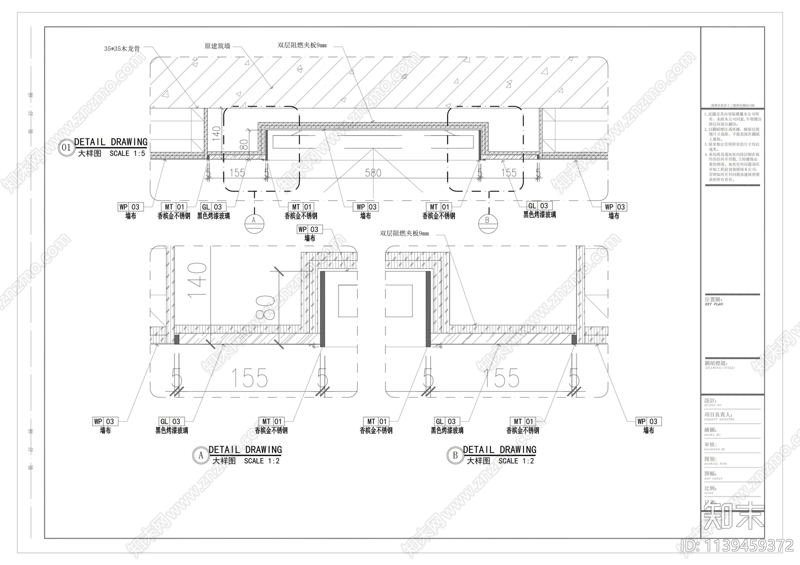 地面墙面天花通用节点cad施工图下载【ID:1139459372】