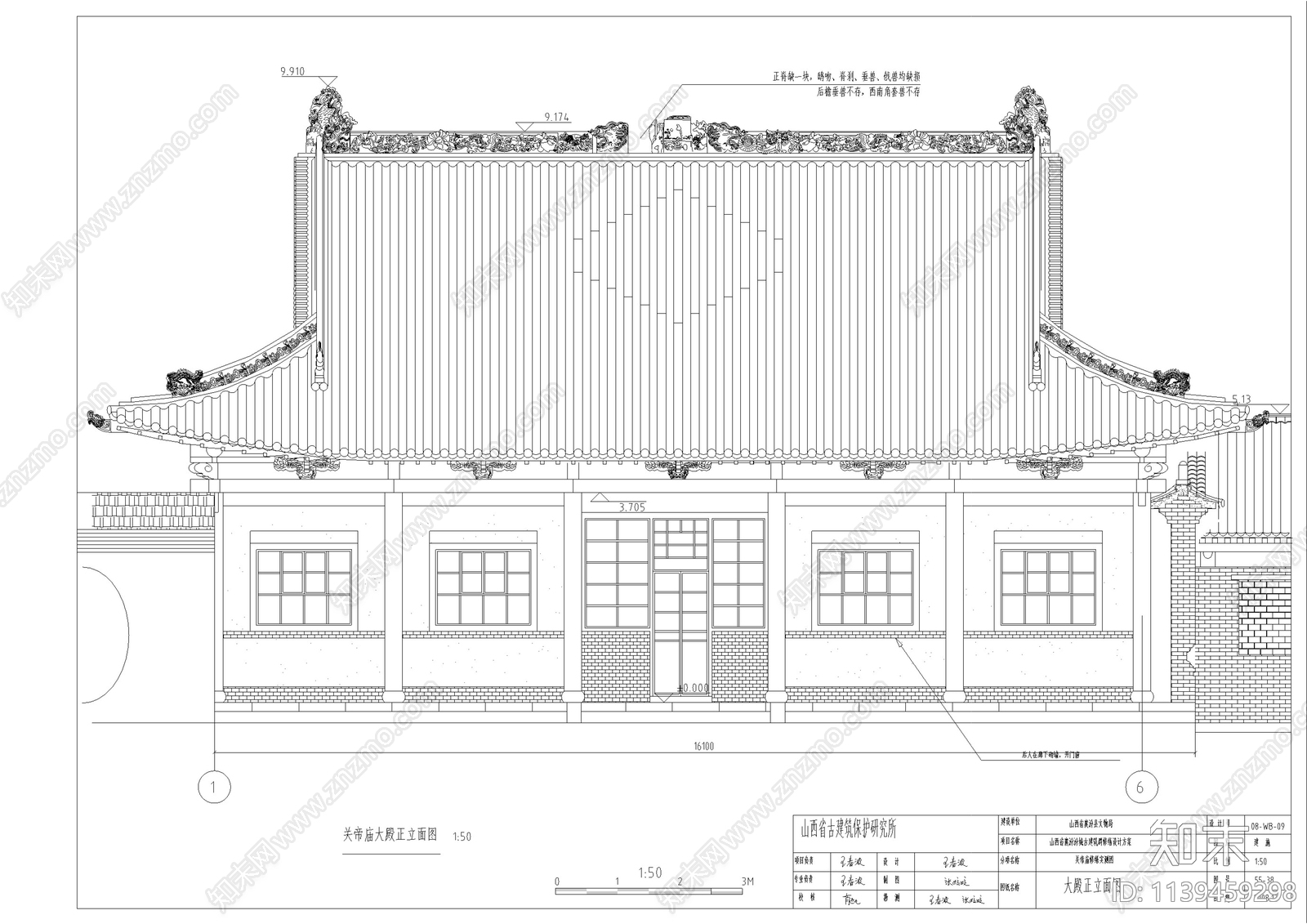 关帝庙大殿施工图下载【ID:1139459298】