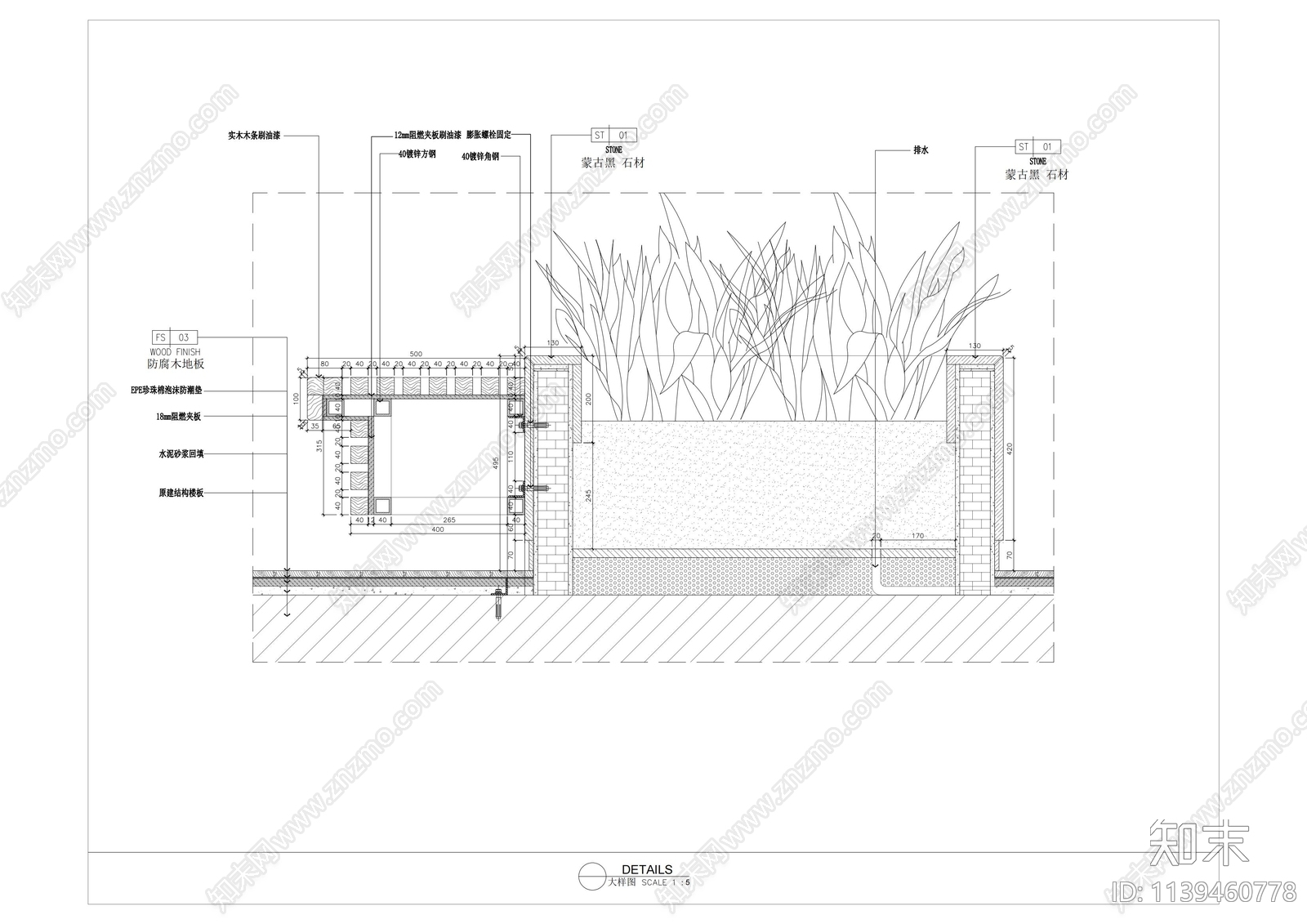 花池节点施工图下载【ID:1139460778】