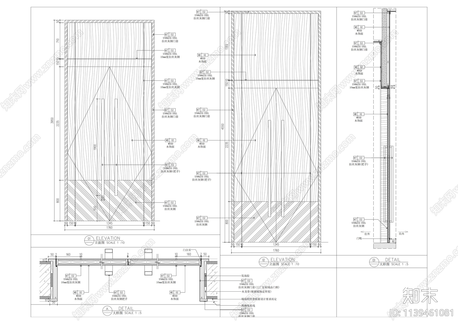 木门玻璃门详图cad施工图下载【ID:1139461081】