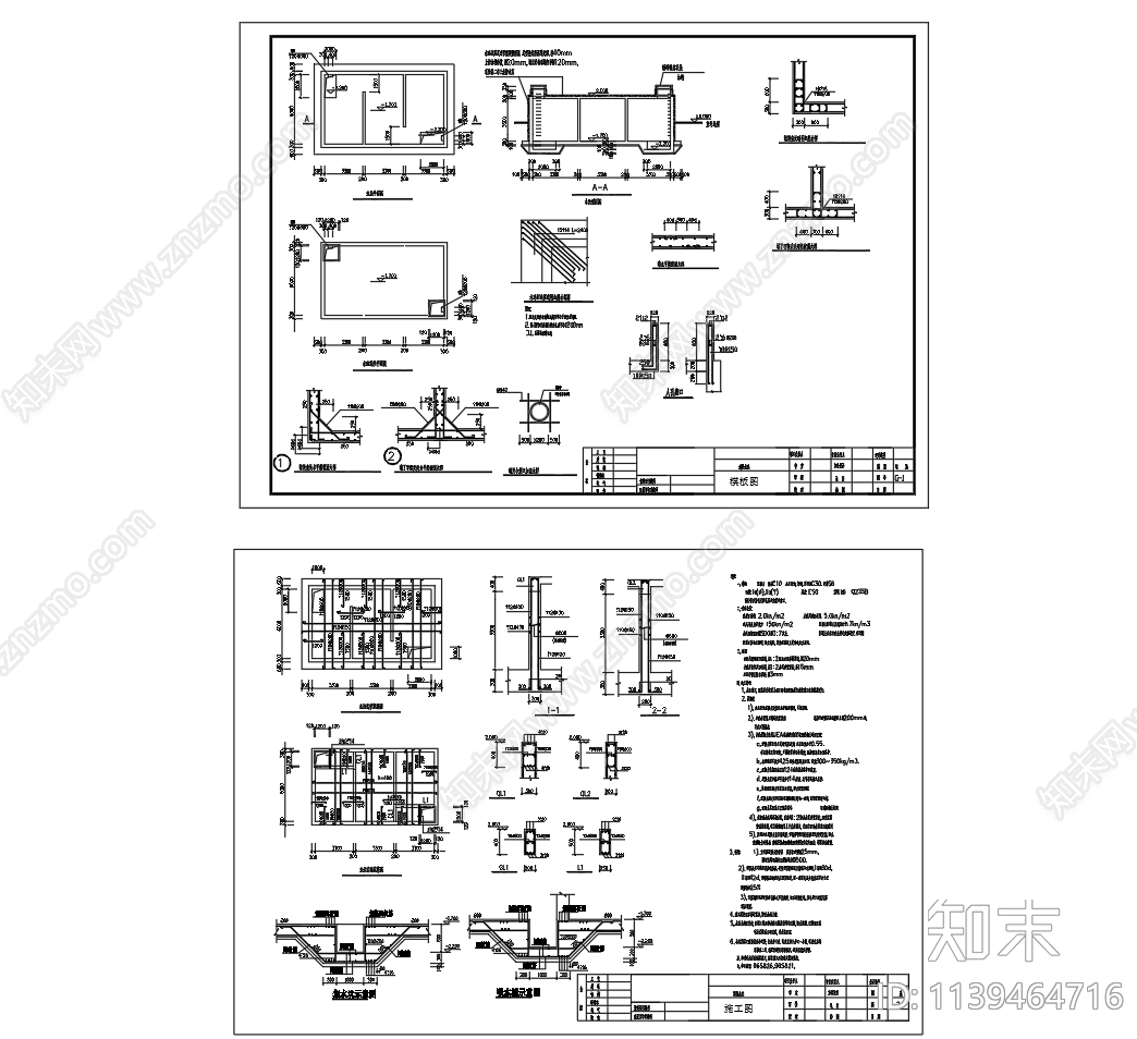 室外消防水池平面剖面cad施工图下载【ID:1139464716】