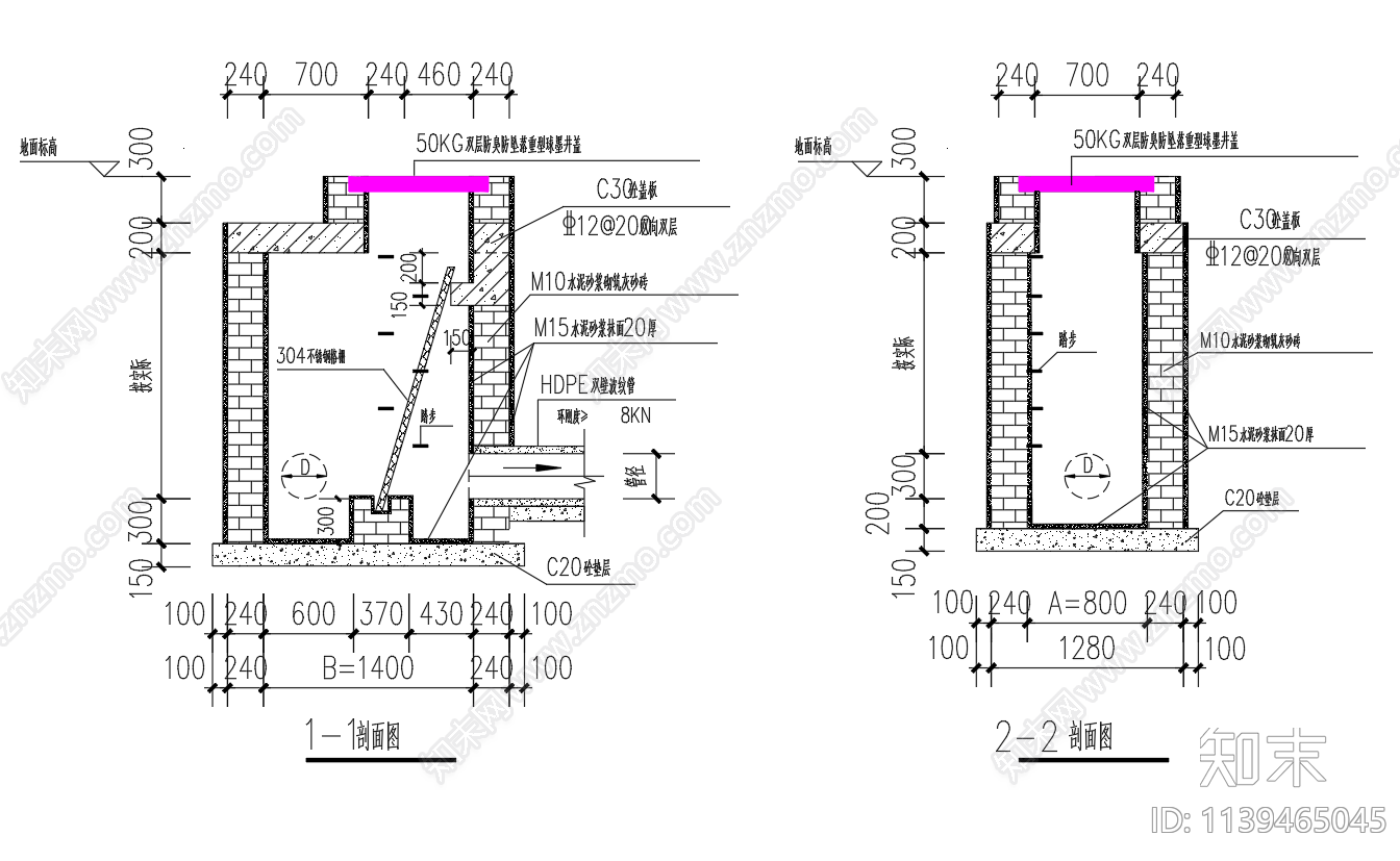 排水检测井平面剖面施工图下载【ID:1139465045】