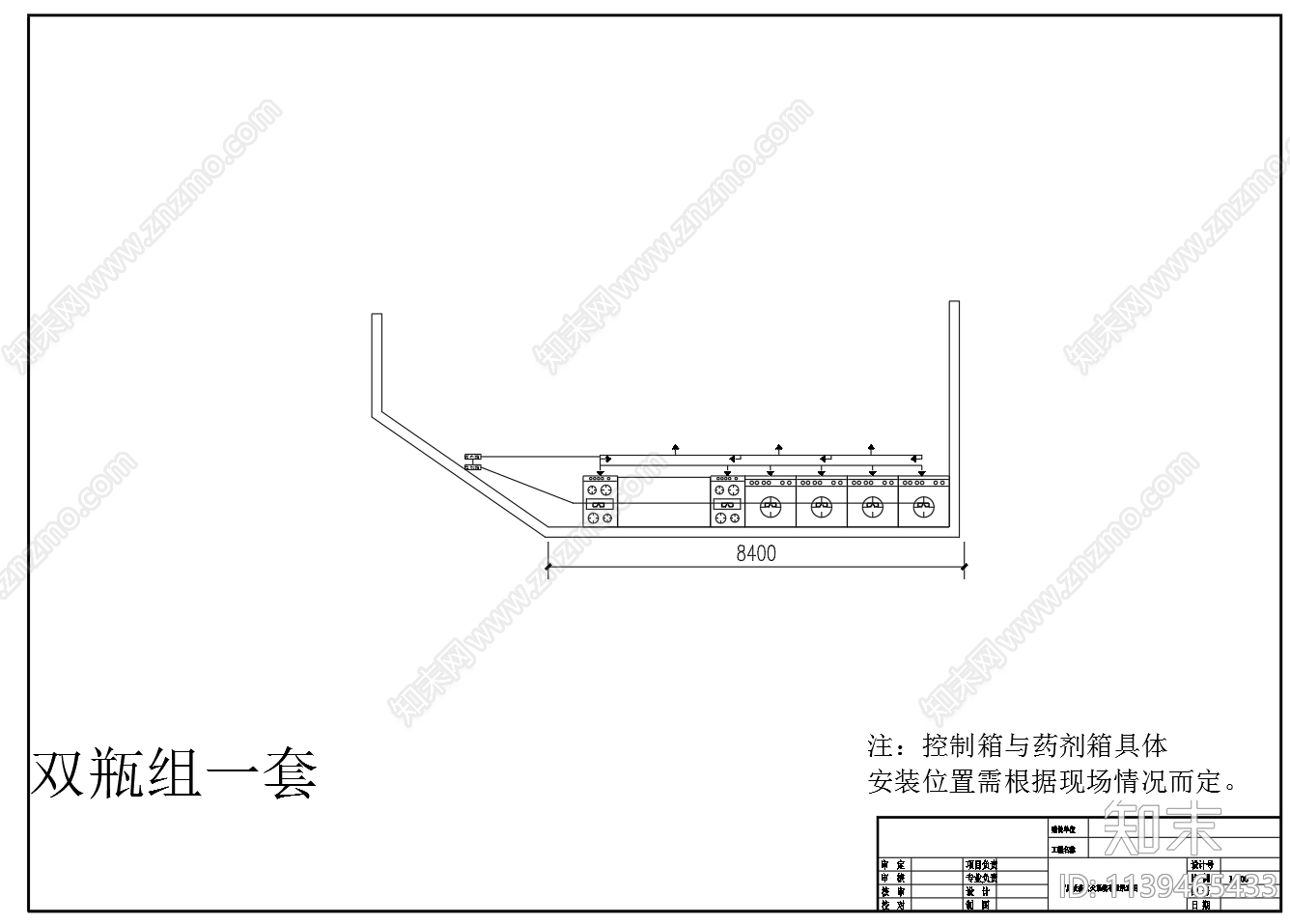 厨房自动灭火系统施工图下载【ID:1139465433】