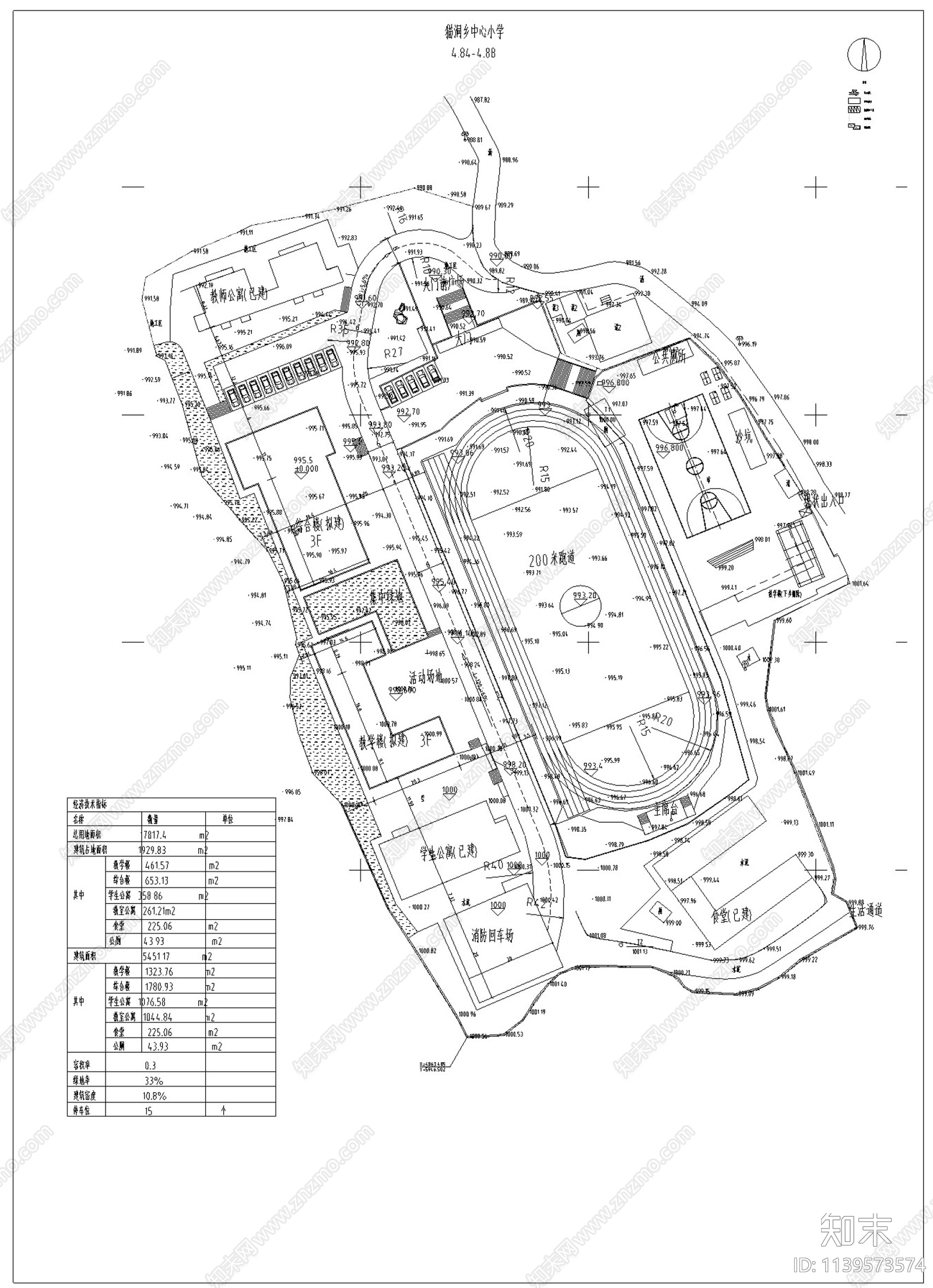 中学教学楼建筑cad施工图下载【ID:1139573574】