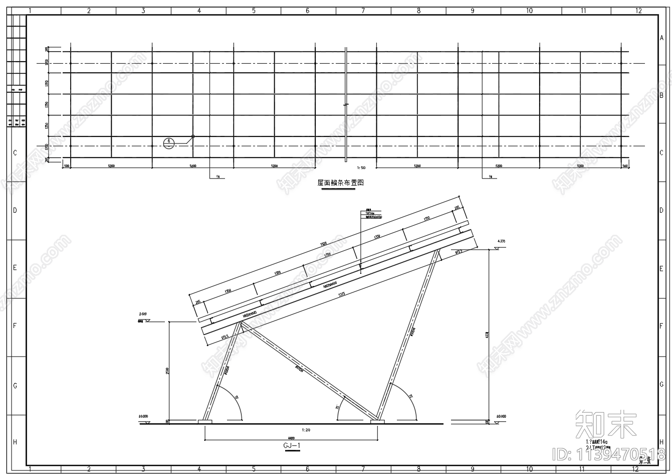 太阳能光伏板车棚结构cad施工图下载【ID:1139470518】