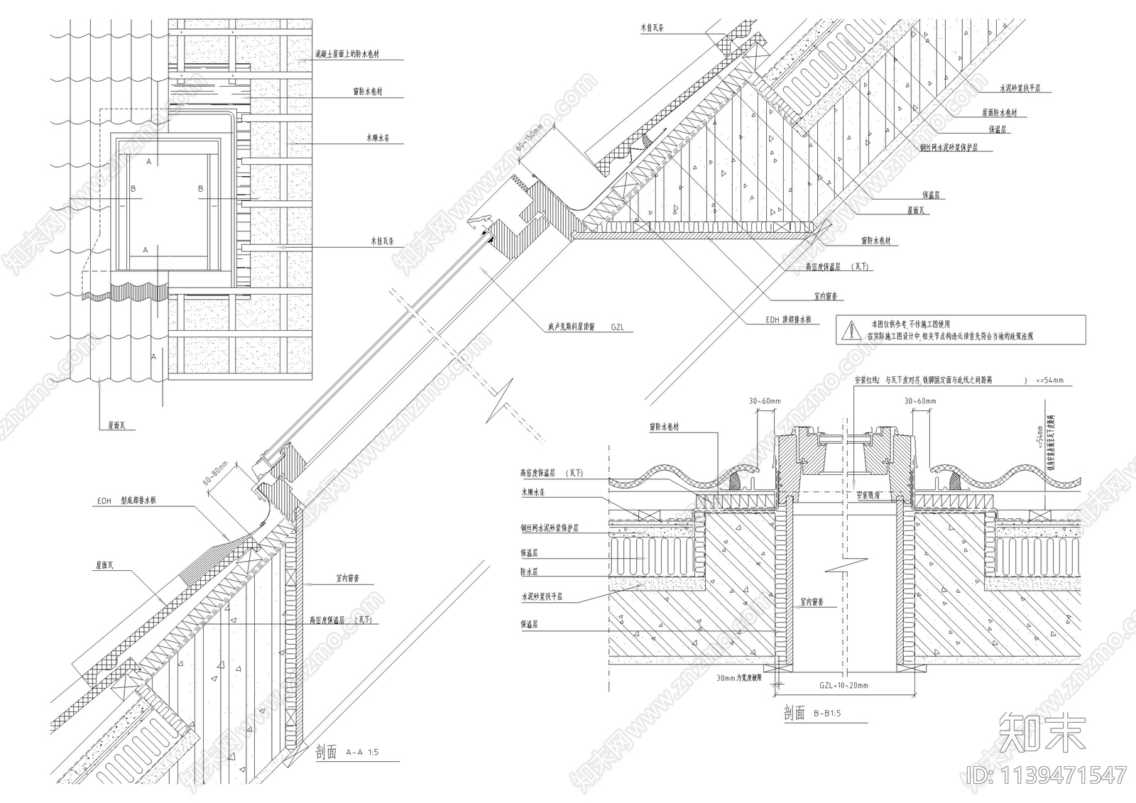 坡屋面建筑构造施工图下载【ID:1139471547】