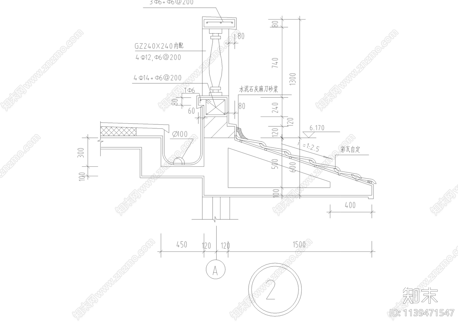 坡屋面建筑构造施工图下载【ID:1139471547】