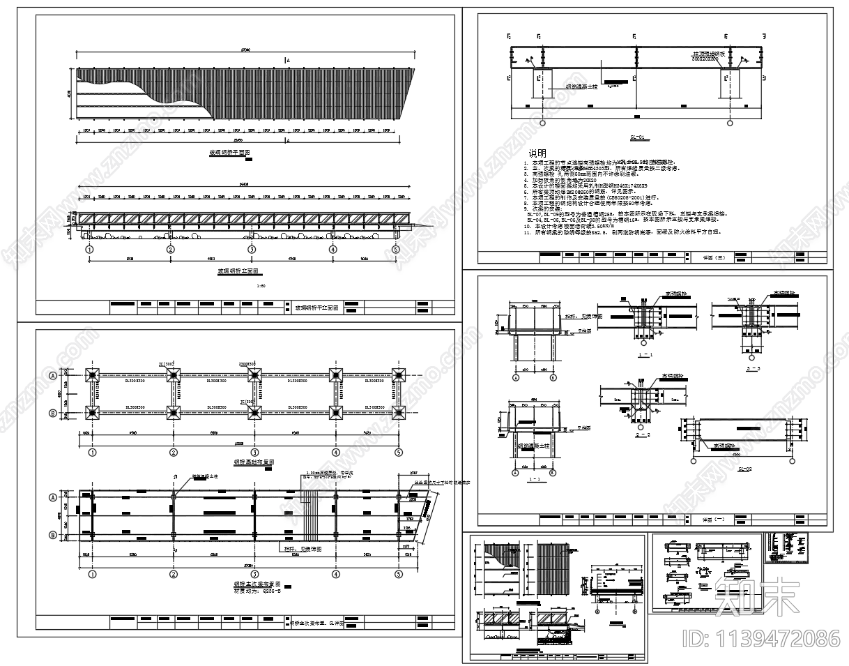 玻璃钢桥平面剖面cad施工图下载【ID:1139472086】