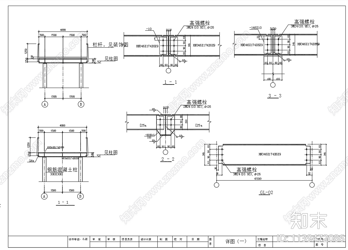 玻璃钢桥平面剖面cad施工图下载【ID:1139472086】